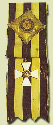 Орден св. Георгия 1-й степени. Звезда и лента принадлежали А. В. Суворову