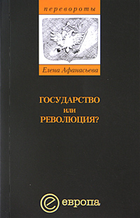 создание книги с переворотом сознания порно-видео