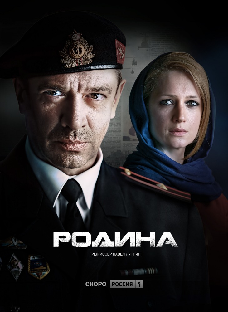 фильм у них есть родина.