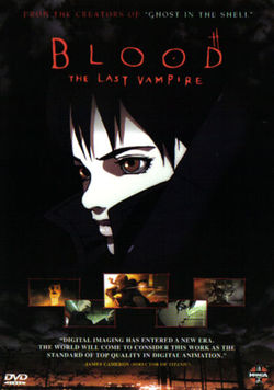 Обложка DVD-версии Blood: The Last Vampire.