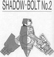 Shadow Bolt #2