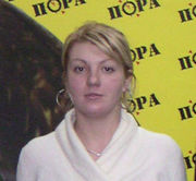 Юлия Малышева в офисе украинской организации «Пора!»