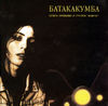 Обложка альбома «Батакумба» (1995)