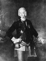 Фридрих II в молодости.