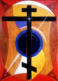 Всемирное воздвижение креста (1976)