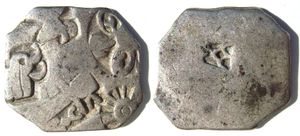 Монета государства Мауриев с колесом дхармы и слоном, III век до н. э.