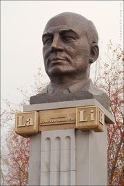 Бюст Б. П. Константинову, установленный в городе Кирово-Чепецке