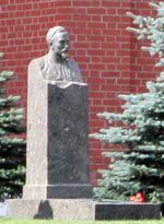 Могила Ф. Э. Дзержинского у Кремлёвской стены