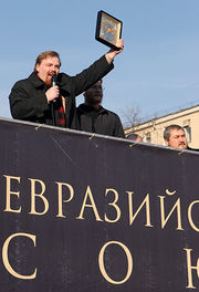 Выступление Е. С. Холмогорова на митинге, завершающем Русский Марш.