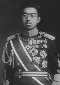Император Хирохито.