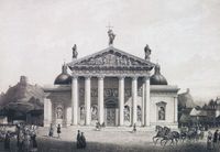 В. С. Садовников. Кафедральный собор Св. Станислава в Вильне. 1847