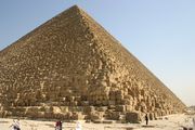 Великая Пирамида