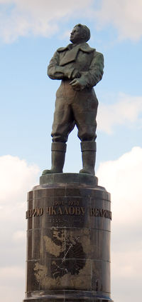 Памятник В. П. Чкалову в Нижнем Новгороде