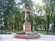 Памятник Степану Бандере в г. Дрогобыче