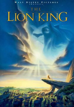 Постер The Lion King 