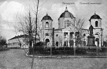 Греческий Иерусалимский монастырь в Таганроге