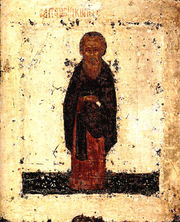 Икона письма Дионисия Глушицкого. Кирилл Белозерский. 1424(?) г. ГТГ.