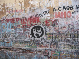 «Стена Цоя» на улице Арбат в г. Москве, фрагмент 1