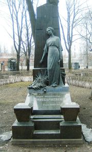 Могила Комиссаржевской на Тихвинском кладбище