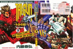 Обложка второго тома манги Trigun