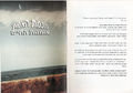 обложка книги Ашлаг Фейги "Мудрость истины"
