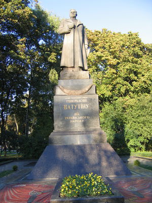 Памятник Ватутину в Киеве