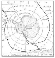Карта антарктической экспедиции Амундсена