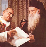 Павел VI и патриарх Афинагор