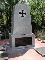 Ташкент кладбище Боткино