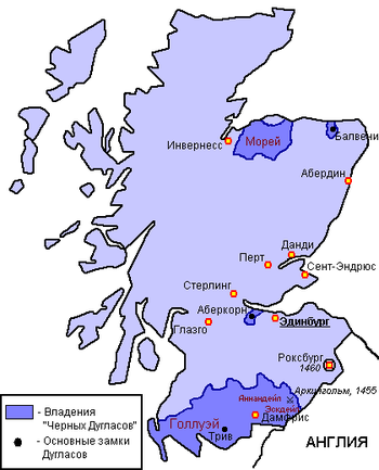 Шотландия в период правления короля Иакова II (1437—1460)