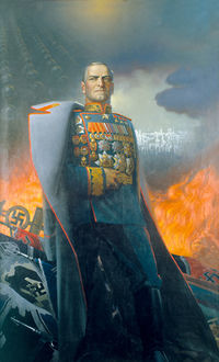 «Маршал Жуков», картина К. Васильева, 1974