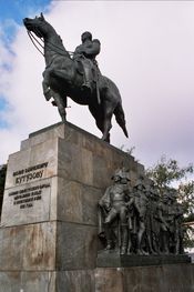 Памятник Кутузову в Москве