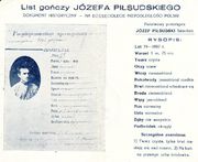 Листовка 1928 г. с репродукцией розыскного листа на государственного преступника Иосифа Пилсудского