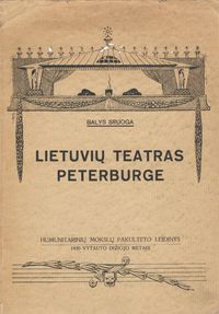 «Литовский театр в Петербурге» (1930). Обложка