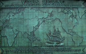 Карта плаваний Беринга. Vitus Bering Parken (Хорсенс)