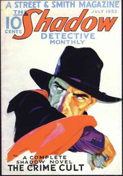 Обложка журнала «The Shadow» (июль 1932 года)