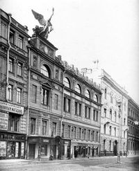 Здание "Императорское общество поощрения художеств" в 1912 году