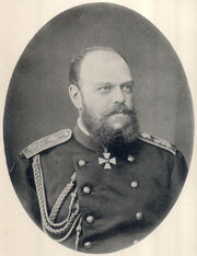Фотография Александра III