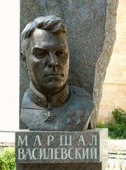 Бюст маршалу Василевскому в Вичуге, 2006 г.