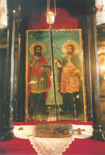 Икона из монастыря с изображением Святых Космы и Дамиана