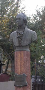 Памятник А. И. Радищеву в Москве на ул. В.Радищевская