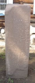 Стела с орхоно-енисейской надписью. Кызыл 