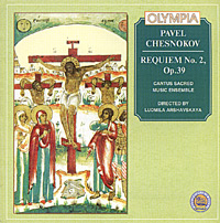 Обложка альбома «Cantus Sacred Music Ensemble. Pavel Chesnokov. Requiem No. 2, Op. 39» (Cantus Sacred Music Ensemble, Pavel Chesnokov, 2004)