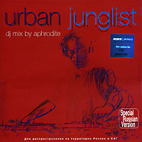 Обложка альбома «Various Artists. Urban Junglist. DJ Mix By Aphrodite» (2003)