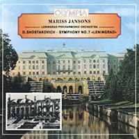 Обложка альбома «Mariss Jansons. Leningrad Philharmonic Orchestra. D.Shostakovich — Symphony No.7 «Leningrad»» (Mariss Jansons, Leningrad Philharmonic Orchestra, D.Shostakovich, 1988)