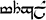 Изображение:Mithgol_sindarin.gif