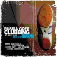 Обложка альбома «Russia Goes Clubbing Stage 001» (Bobina, 2005)