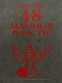 Книга 2006 года