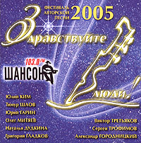 Песни 2005 зарубежные