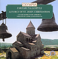 Обложка альбома «Cantus Sacred Music Ensemble. Zakhari Paliashvili. Liturgy Of St. John Chrysostom» (Cantus Sacred Music Ensemble, Zakhari Paliashvili, 2004)